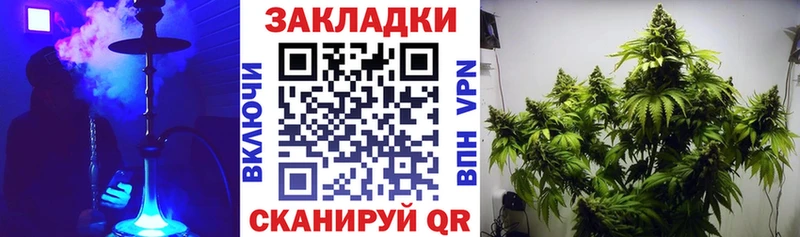 Купить наркотик Емва Гашиш  Кокаин  APVP  Каннабис  Меф мяу мяу 