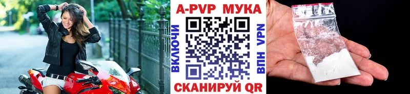 Alfa_PVP Соль  сколько стоит  blacksprut вход  Емва 