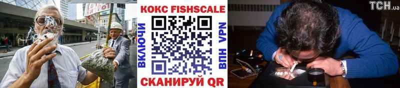 COCAIN Перу  Емва 