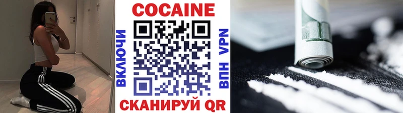 Кокаин 98% Емва