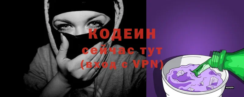 Codein Purple Drank  MEGA вход  Емва  купить наркотики цена 