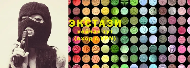 ЭКСТАЗИ MDMA  Емва 