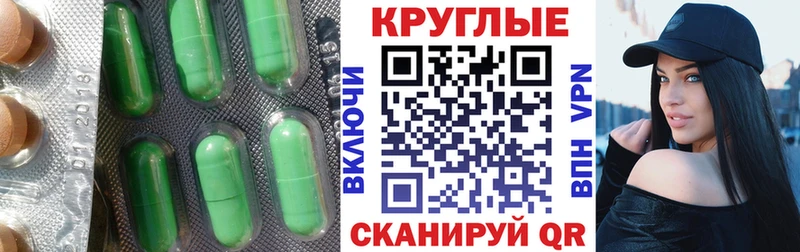 ЭКСТАЗИ ешки  маркетплейс наркотические препараты  Емва 