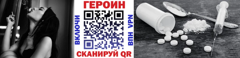 omg   Емва  ГЕРОИН герыч 