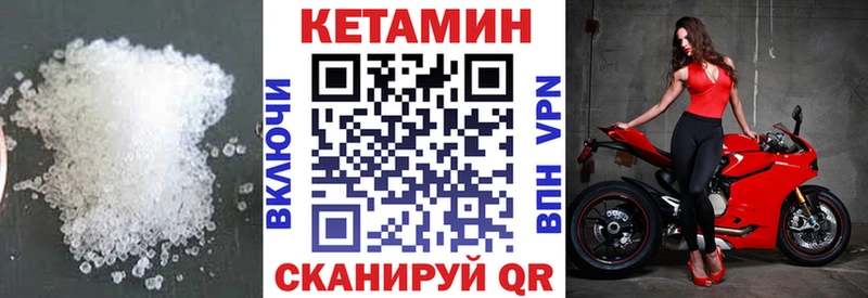 Кетамин ketamine  Емва 