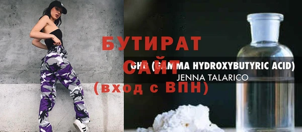 COCAINE Верхнеуральск