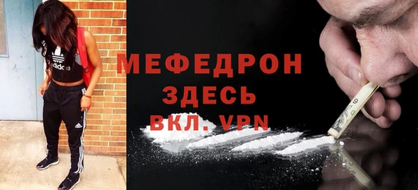 а пвп мука Медвежьегорск