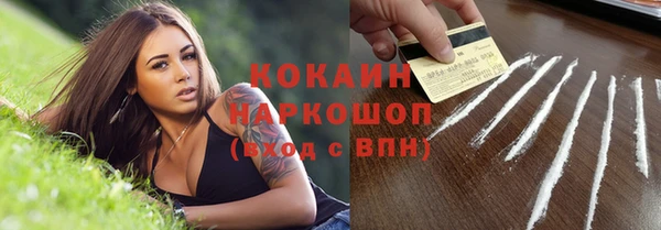 экстази Медногорск