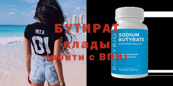прущая мука Верхний Тагил