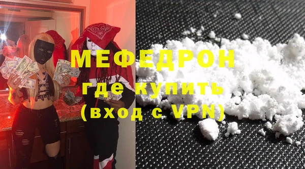 экстази Медногорск