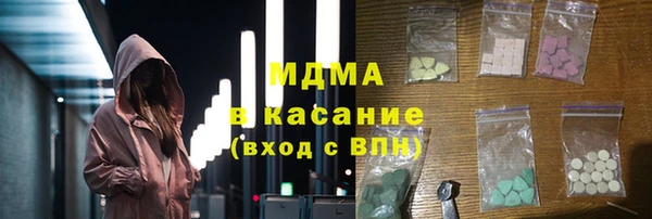 экстази Медногорск
