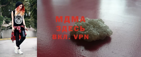экстази Медногорск