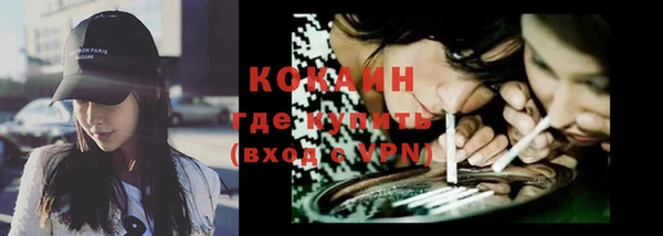 экстази Медногорск
