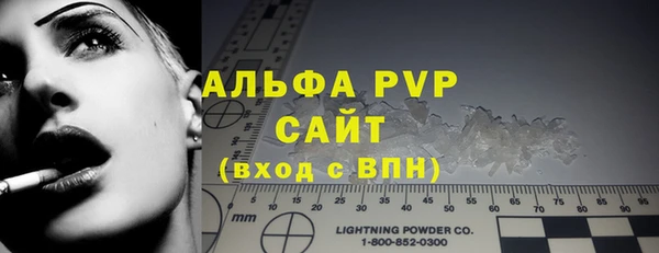 а пвп мука Медвежьегорск