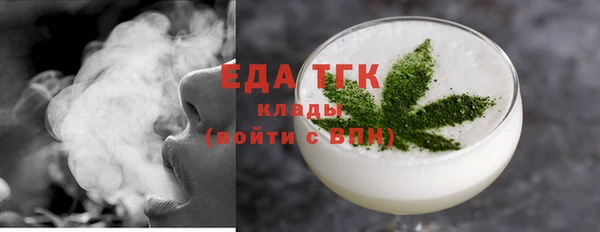 экстази Медногорск