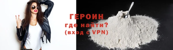 экстази Медногорск