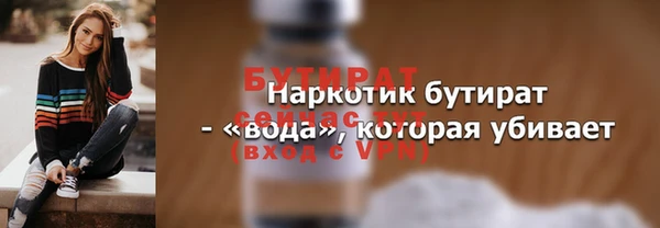 экстази Медногорск