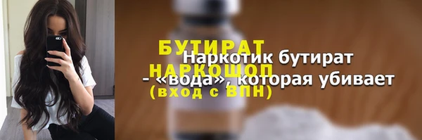 а пвп мука Медвежьегорск