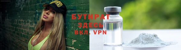 экстази Медногорск