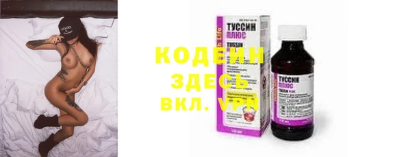 меф Алагир