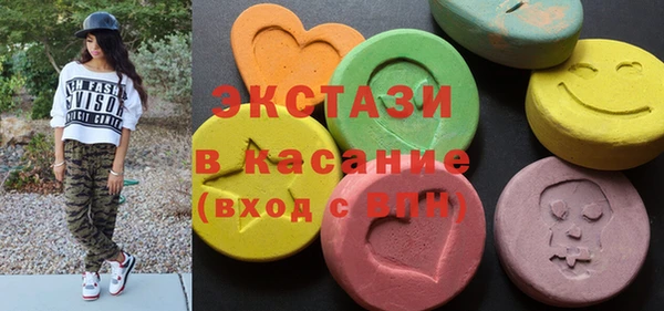 экстази Медногорск