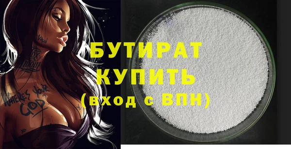 дурь Мегион
