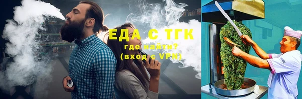 а пвп мука Медвежьегорск
