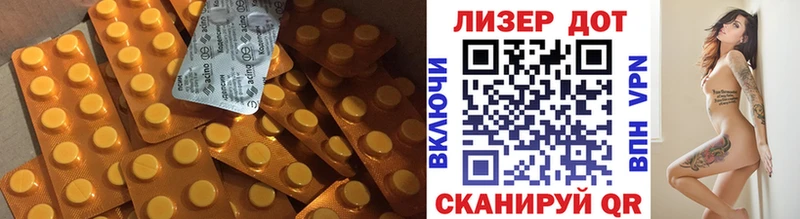 LSD-25 экстази ecstasy  Емва 