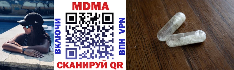 магазин наркотиков Емва гидра как зайти МДМА кристаллы