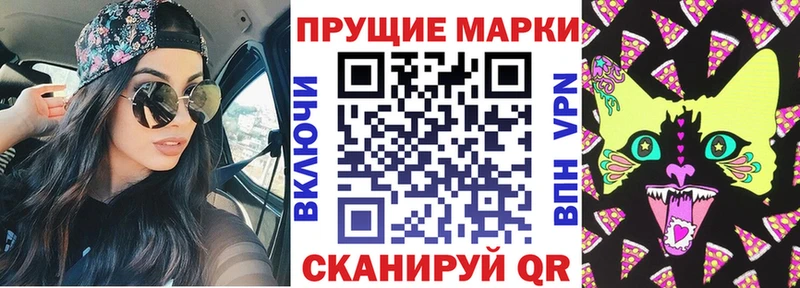 shop какой сайт  купить наркотик  кракен онион  Емва  Марки N-bome 1,5мг 