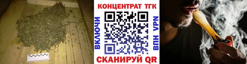 ТГК жижа  закладка  Емва 